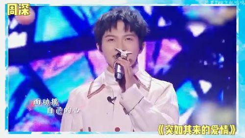 娱乐圈八卦最新爆料沈月,娱乐圈再掀波澜 第2张 娱乐圈八卦最新爆料沈月,娱乐圈再掀波澜 第2张