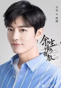 直播爆料肖战李沁视频,甜蜜瞬间引网友热议 第3张 直播爆料肖战李沁视频,甜蜜瞬间引网友热议 第3张