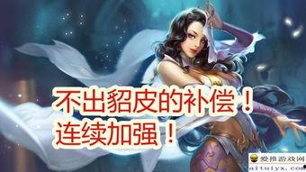 最新爆料貂蝉是谁配的音乐啊,揭秘背后配乐的神秘音乐人 第2张 最新爆料貂蝉是谁配的音乐啊,揭秘背后配乐的神秘音乐人 第2张