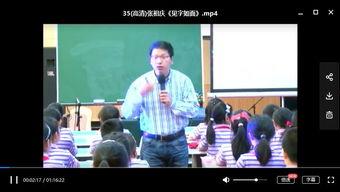 大连语文老师爆料视频,揭秘教育行业背后真相 第3张 大连语文老师爆料视频,揭秘教育行业背后真相 第3张