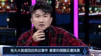 娱乐圈爆料小黑屋,揭秘明星背后的真相与秘密  第1张