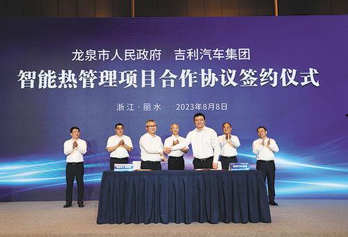 龙泉新闻爆料,最新爆料揭示事件真相  第3张