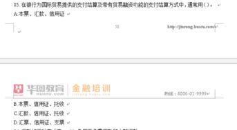农村爆料标题大全最新,揭秘农村生活那些鲜为人知的真实故事  第1张