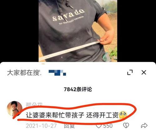 网红爆料樊小慧视频,揭秘背后惊人内幕 第1张 网红爆料樊小慧视频,揭秘背后惊人内幕 第1张