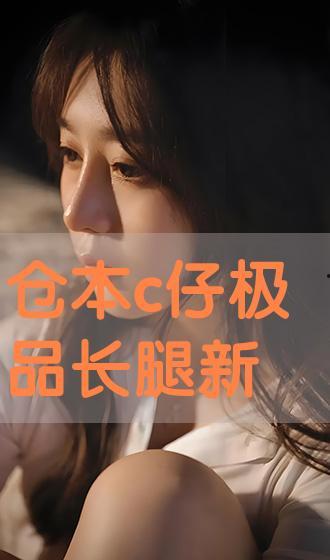 在线观看新山兰,探寻神秘兰花世界的奇幻之旅  第1张