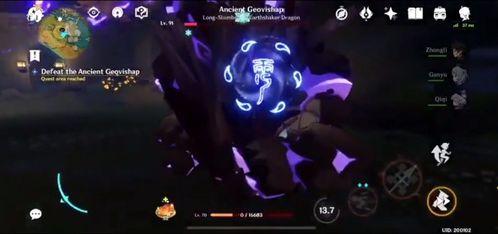 原神水神技能最新爆料 第1张 原神水神技能最新爆料 第1张